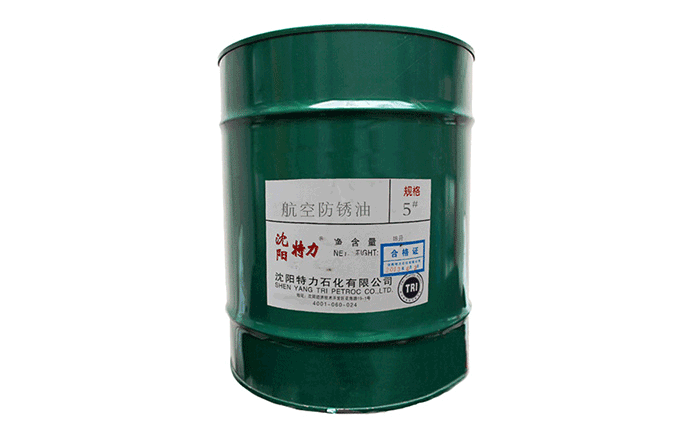  特力5號(hào)航空防銹油應(yīng)該這樣用！