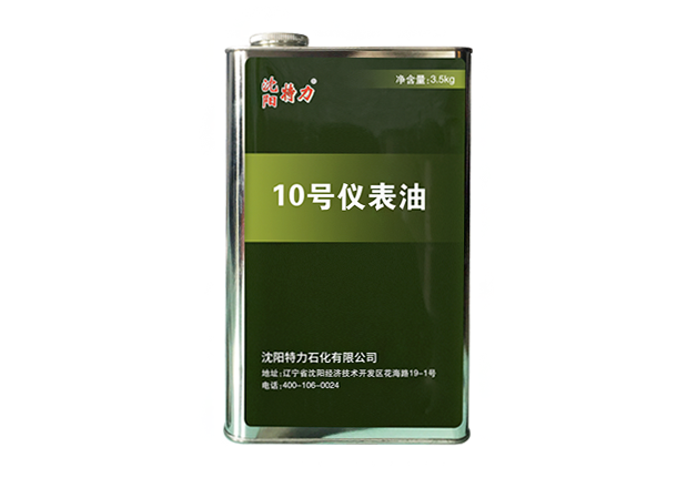 <strong>10號儀表油</strong>