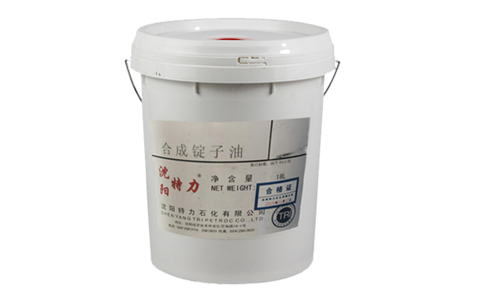 特力合成錠子油的品牌、廠家、價(jià)格